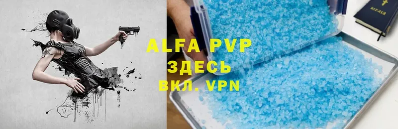 магазин продажи   Черемхово  Alpha PVP VHQ 