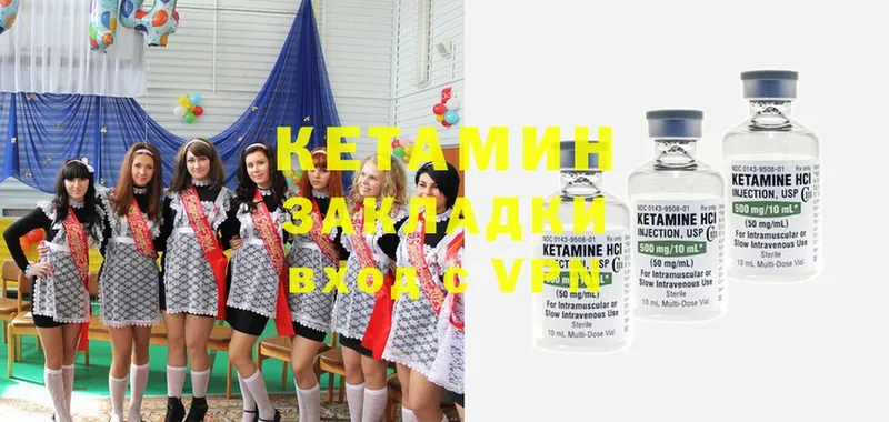 КЕТАМИН ketamine  купить наркоту  Черемхово 