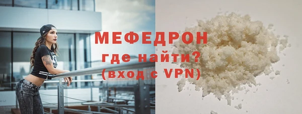 альфа пвп VHQ Дмитров