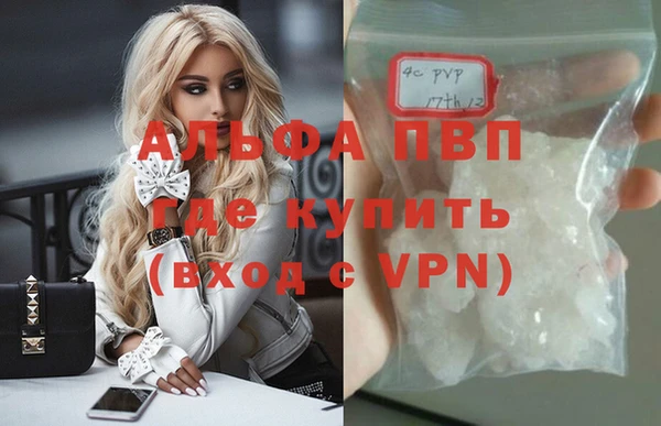 альфа пвп VHQ Дмитров