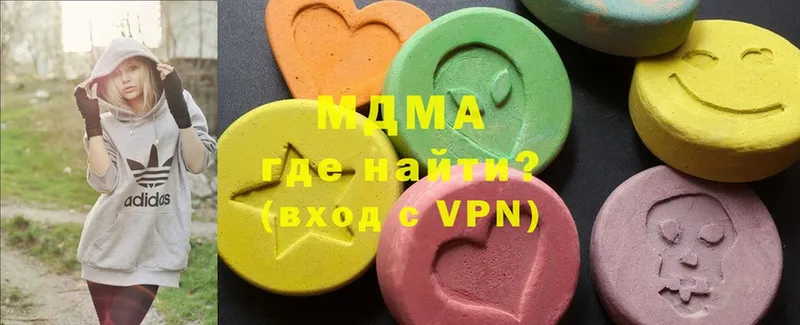 MDMA кристаллы  Черемхово 